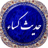 com.app_maker_team.hadiskasa