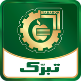 com.Iranpedia.tabarok