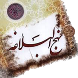 namehaye.emamali