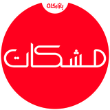 app.meshkaatonline.com