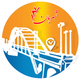com.satiaisp.ahvaz137