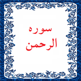 bahar.ahmai.p.s_alrahman