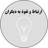 ir.statoos.connectwithothers