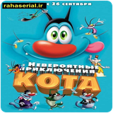 film.carton.animation.OgiAnimate