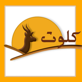 air.com.mteamapps.Kalout