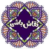 com.qerope.naghashbashi