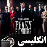 filmnet.englisi.pikiblinder