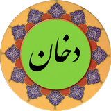 com.dokhan.pishgam.ir