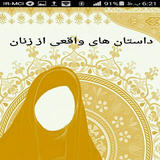 dastan.znan.android