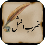 com.sra_ht.zarbolmasalha