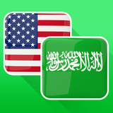 english.arabic.mobilioninc