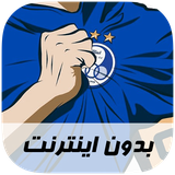 ir.musoff.esteghlal