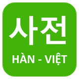com.hana.dict.hanviet