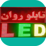 com.sra_ht.tabloravan