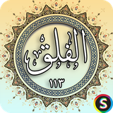 com.sadroid.quran.alfalaq