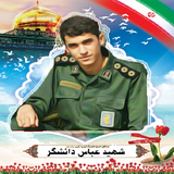 shahiddaneshqar.kb