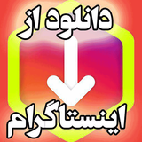 ad.patris.instadl