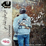 ir.ali.gholami.AGAVKHEJU