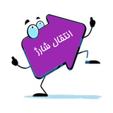 razmjoo.reza.app.ersale_sharj