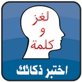 fr.meilleurlogiciel.lorzwakalima