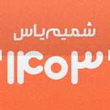 shamimsoft.shamimyass