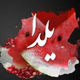 matn.sms.yalda