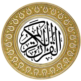 ir.yasin2.Quran.karim