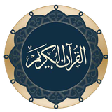 ir.sibsorkh.taravatqurannn