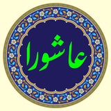 ziarat.ashura313.app
