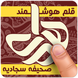 ir.sabapp.SmartSahife