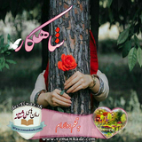 ir.ali.gholami.shahkar