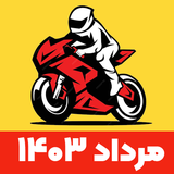 ir.oshida.azmoon.motorcycle.testi.full