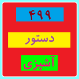 com.sya.cookbook