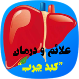 zenderood.kabed.book