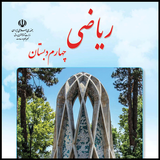 ir.ghsoft.riazichaharom