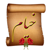 com.vfpsite.Khayyam_V_