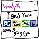 mars.wordpal