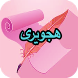 com.AhmadSql_sheer.hjviri