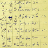 esmfamil.samenhs.com