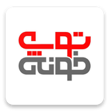 com.yaramobile.toopkhune