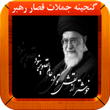mehdi.rahbar.book