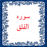 bahar.ahmai.p.s_alfalag