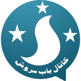 com.canalyab.soroush.myapp