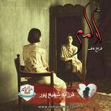 ir.ali.gholami.aramam