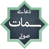 saminsoft.doa.samat