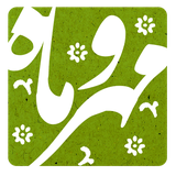 ir.mataf.mehromah