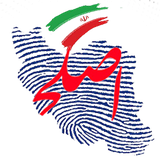 ir.entekhabaslah98.hasin