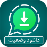 com.appdevl.statussaver