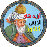 ir.araye.arsamsoft