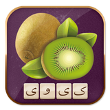 kiwi.screenroid.wordgame